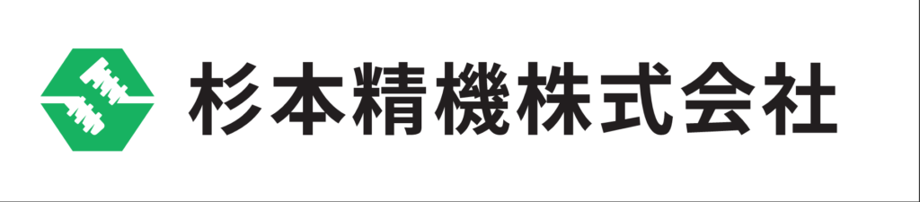 杉本精機株式会社