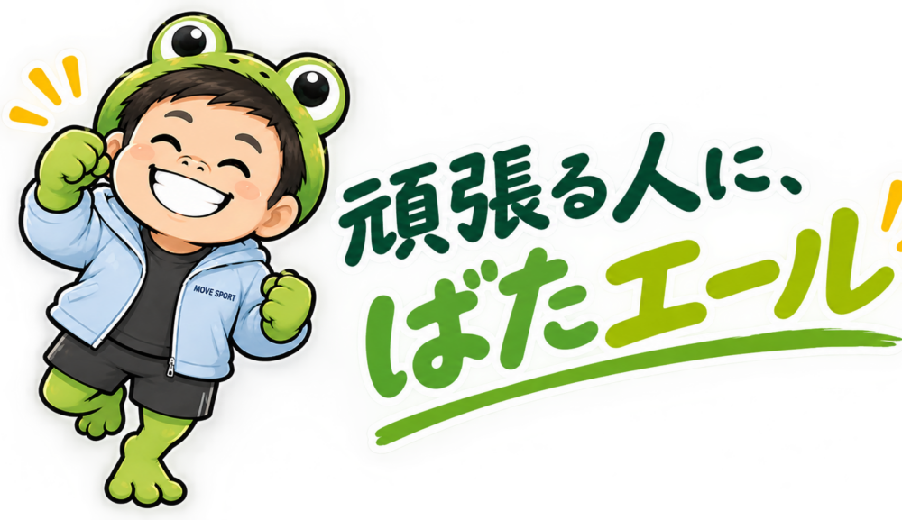 企業ストレッチに新キャラクター「ばたエール」が誕生しました！